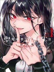 原著漫画完整收录封面