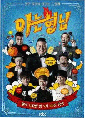 完整版正片第三章封面